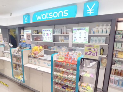 Chaîne pharmaceutique