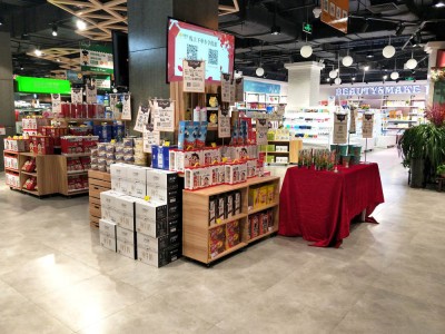 Série commerciale et supermarchée